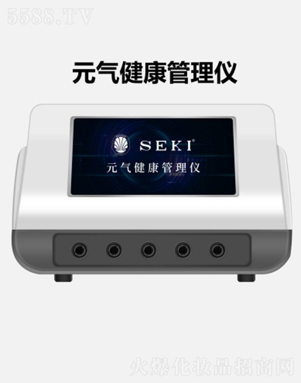 SEKI�z����Ԫ�⽡������x