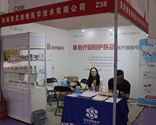 2018�������I(y��)���[�����麣��˼��(x��)���t(y��)�W(xu��)���g(sh��)һչ���L(f��ng)