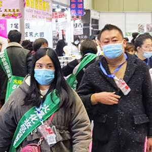 2020�������I(y��)���[�������𱬻��yƷ���̾W(w��ng)���G�ش�����������