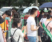 �ƾ֑�(y��ng)׃����ȼ���I(y��)�� �𱬻��yƷ�W(w��ng)ף�R43��CCBE�ɶ����I(y��)���[��(hu��)ʢ���_Ļ��