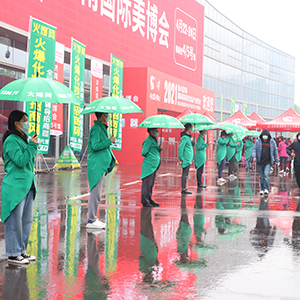 �𱬻��yƷ���̾W(w��ng)�ڵ�41�Ý�(j��)�����I(y��)���[��(hu��)�M�@�ഺ������