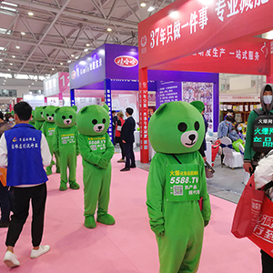 ���˵Ĉ�(ji��n)����͸¶�o(w��)�F����