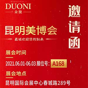 ��չ�����]���V��΢���ڵ�14������������A168չλ������չ��