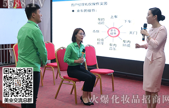 �ճ�����2