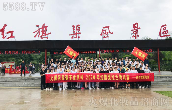 人心齊泰山移，齊心協(xié)力創(chuàng)奇跡