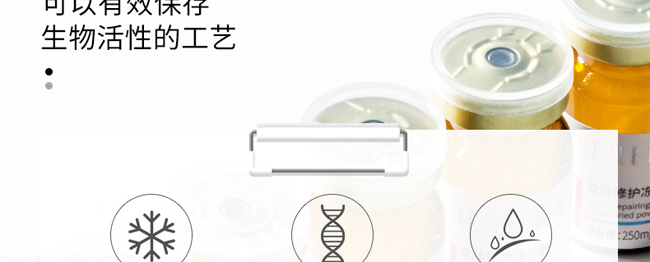 凍干粉套盒 凍干粉套盒