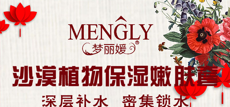 ɳĮֲ�ﱣ�����w��