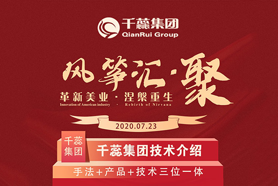 ������ʢ7��23�ո������I(y��)����������