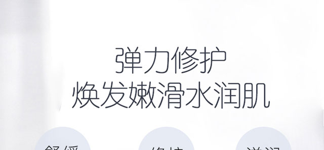 美益天玻尿酸原液面膜 美益天玻尿酸原液面膜