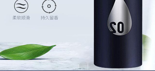 美益天奢護氨基酸護發(fā)素 美益天奢護氨基酸護發(fā)素