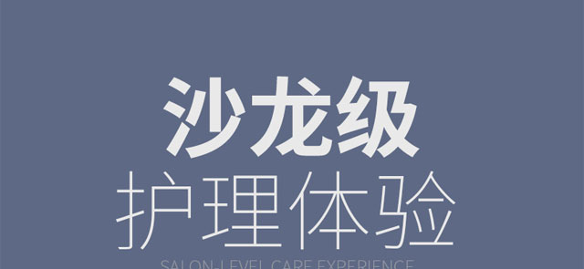美益天奢護氨基酸護發(fā)素 美益天奢護氨基酸護發(fā)素