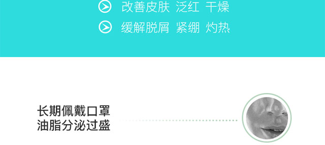 瑩潤修護保濕乳 瑩潤修護保濕乳
