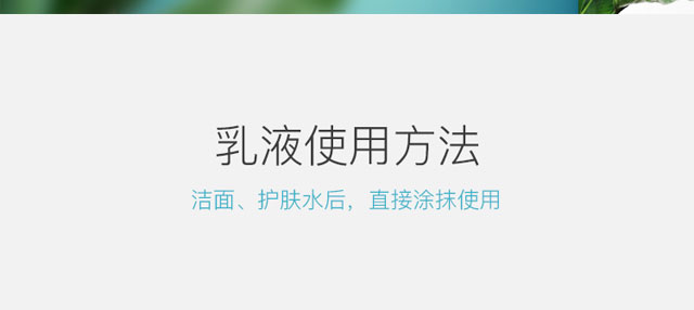 瑩潤修護保濕乳 瑩潤修護保濕乳