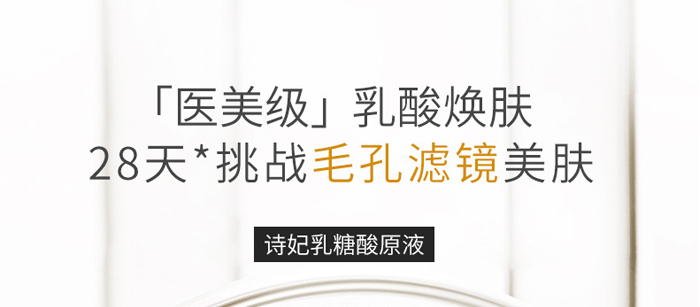 ������ԭҺ