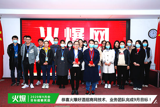 ��ϲ�𱬺þ����̾W(w��ng)���g(sh��)���I(y��)��(w��)�F(tu��n)�(du��)���9��Ŀ��(bi��o)