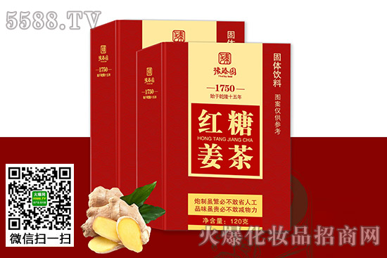 豫臻園紅糖姜茶 豫臻園紅糖姜茶