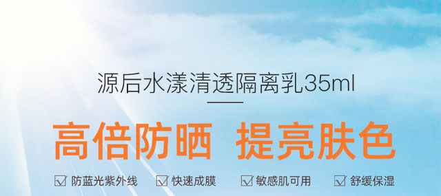 Դ��ˮ����͸���x��35ml