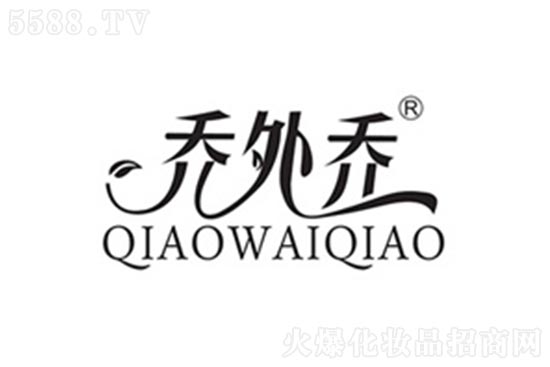 廣州喬外喬 廣州喬外喬