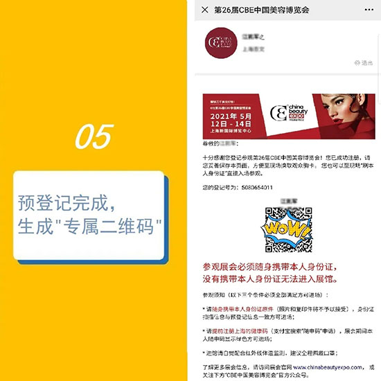 ����5��������A(y��)��ӛ������VIPͨ��