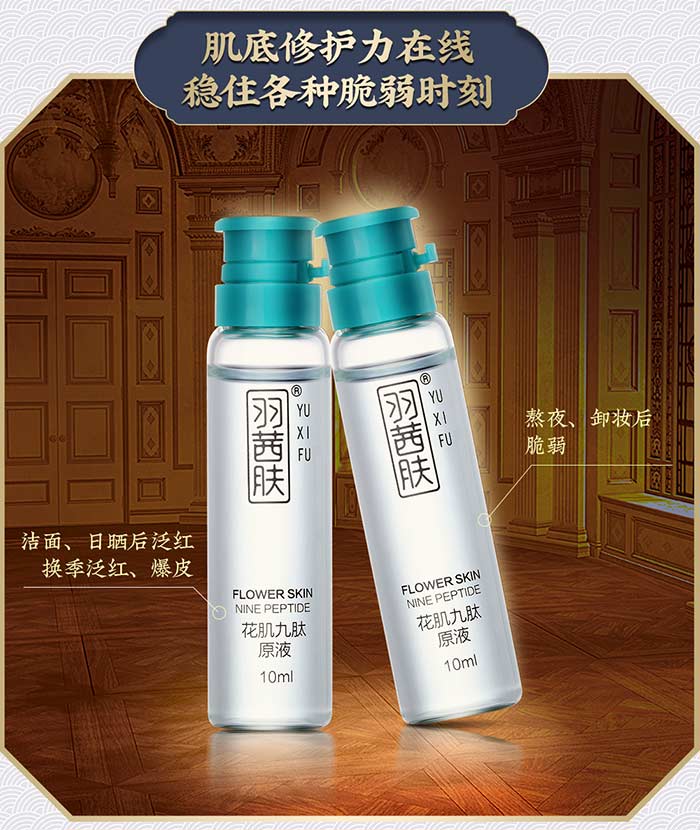 �����w��������ԭҺ