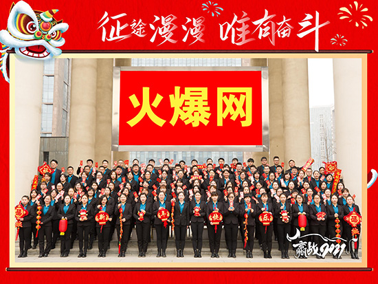 ϲ��(b��o)������2020�\(ch��ng)���d�������»��(d��ng)���𱬾W(w��ng)�ث@���(xi��ng)�s�u(y��)��