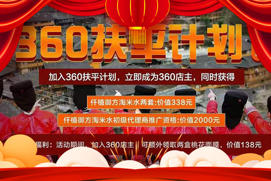 牛人過牛年,牛年撞牛運(yùn)!楊貴妃淘米水祝您牛年如意,萬事順心! 牛人過牛年,牛年撞牛運(yùn)!楊貴妃淘米水祝您牛年如意,萬事順心!