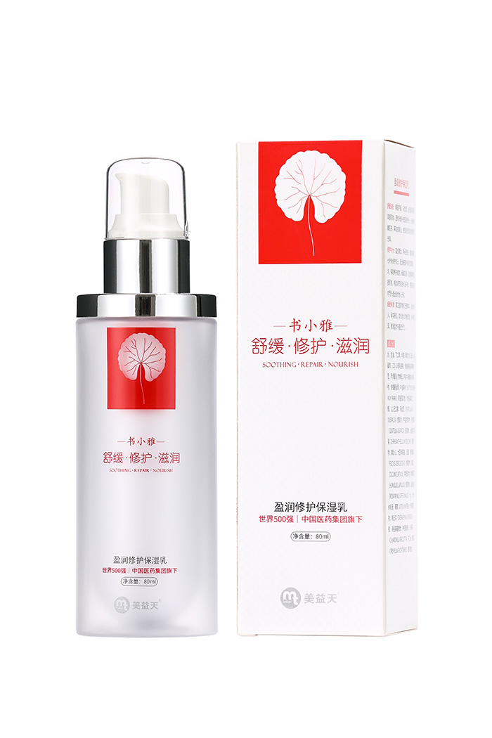 瑩潤修護保濕乳 瑩潤修護保濕乳