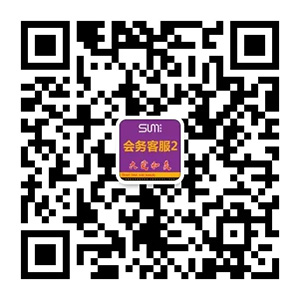 尚你美會務(wù)客服 尚你美會務(wù)客服