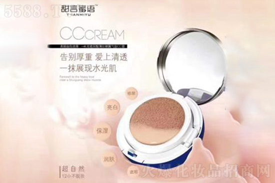 甜言蜜語氣墊CC霜 甜言蜜語氣墊CC霜