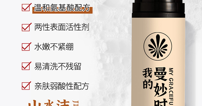 �ҵ�����r��ɽ�軨ˮ������������