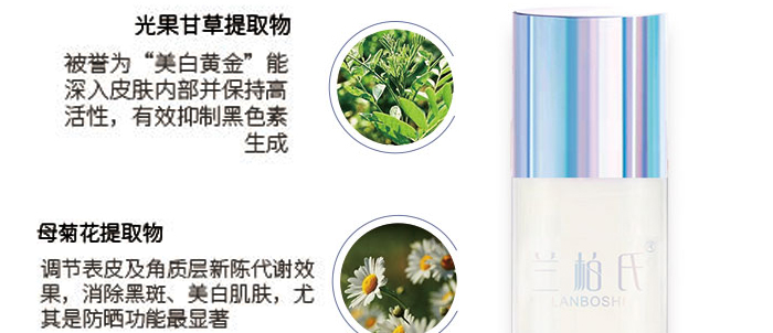 凈顏煥膚極光套 凈顏煥膚極光套