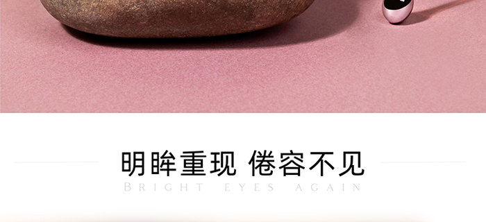 冰夢(mèng)泉奢寵明眸眼霜 冰夢(mèng)泉奢寵明眸眼霜