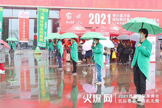 火爆化妝品招商網(wǎng) 火爆化妝品招商網(wǎng)