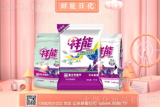 ɽ�|�����ջ�