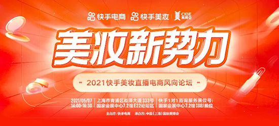 2021�������yֱ������L(f��ng)��Փ��