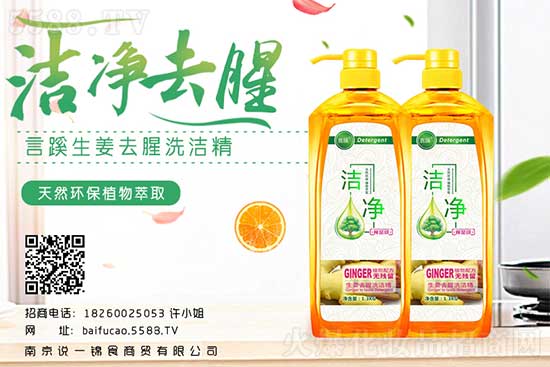 �Ͼ��fһ�\ʳ���Q���޹�˾