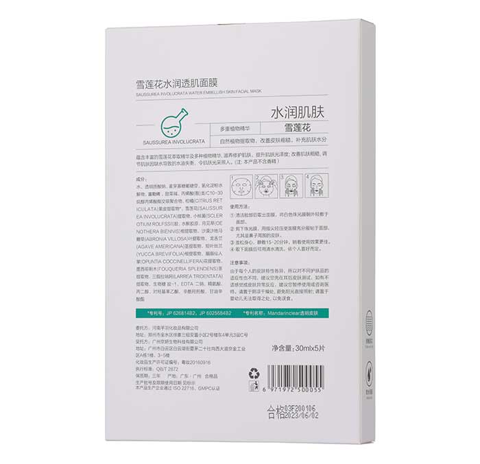 Ŭ����ѩɏ��ˮ��(r��n)͸����Ĥ