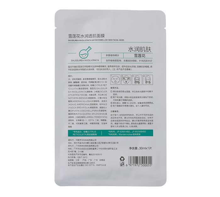 Ŭ����ѩɏ��ˮ��(r��n)͸����Ĥ