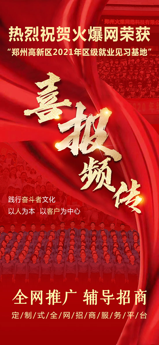 ����ף�R�𱬾W(w��ng)�s�@�����ݸ��^(q��)2021��^(q��)���͘I(y��)Ҋ��(x��)���ء���