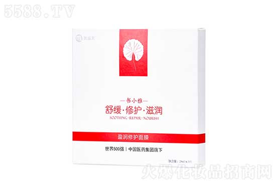 書(shū)小雅盈潤(rùn)修護(hù)面膜 書(shū)小雅盈潤(rùn)修護(hù)面膜