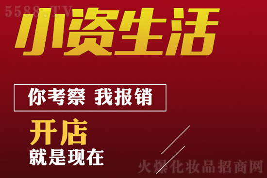 小資生活 小資生活