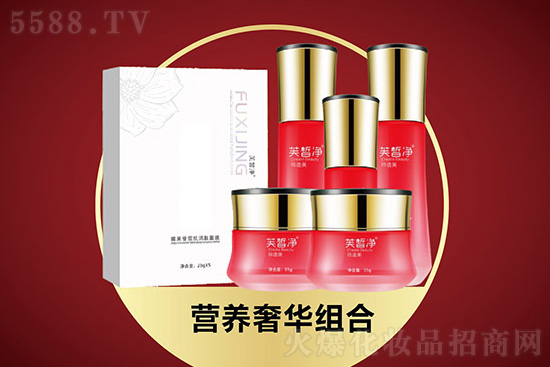 芙皙凈營養(yǎng)奢華組合 芙皙凈營養(yǎng)奢華組合