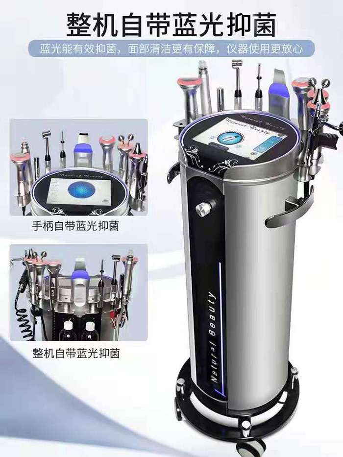 皮膚管理全能儀 皮膚管理全能儀