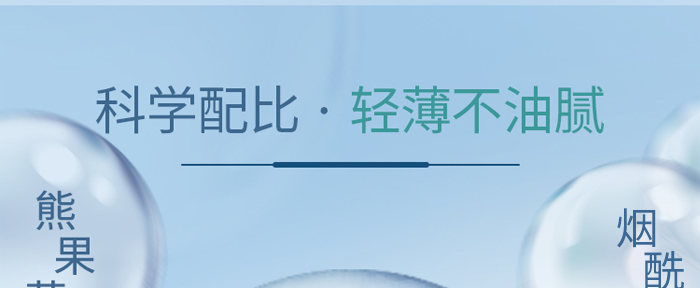 KANGLILE紅顏肌底修護(hù)啫喱 KANGLILE紅顏肌底修護(hù)啫喱