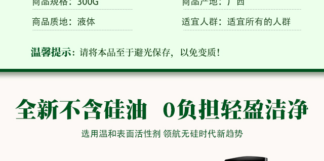 ���լ�Ұ������ϴ�l(f��)��_08