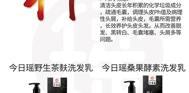 ���լ�Ұ������ϴ�l(f��)��_20