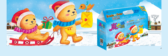 佛山市嘉博衛(wèi)生用品科技有限公司-奇樂熊魔力環(huán)腰-尿褲-46片XL碼_05 佛山市嘉博衛(wèi)生用品科技有限公司-奇樂熊魔力環(huán)腰-尿褲-46片XL碼_05