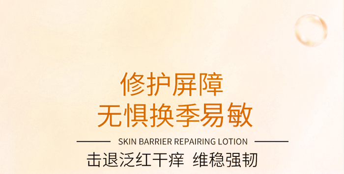 古璟妍舒緩修護(hù)乳 古璟妍舒緩修護(hù)乳