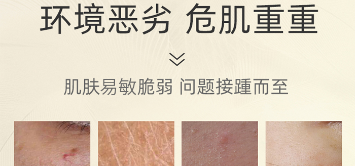 古璟妍洋甘菊凈膚水晶軟膜粉- 古璟妍洋甘菊凈膚水晶軟膜粉-