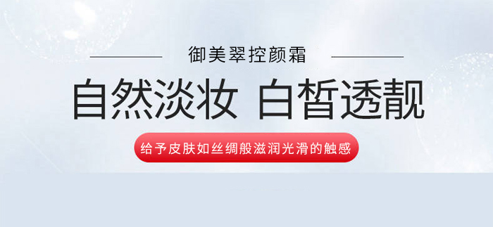 ��������˪